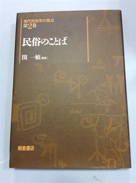 1998年1月20日